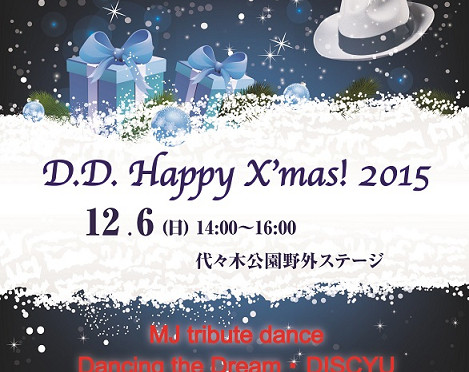 D.D. Happy X’mas! 2015