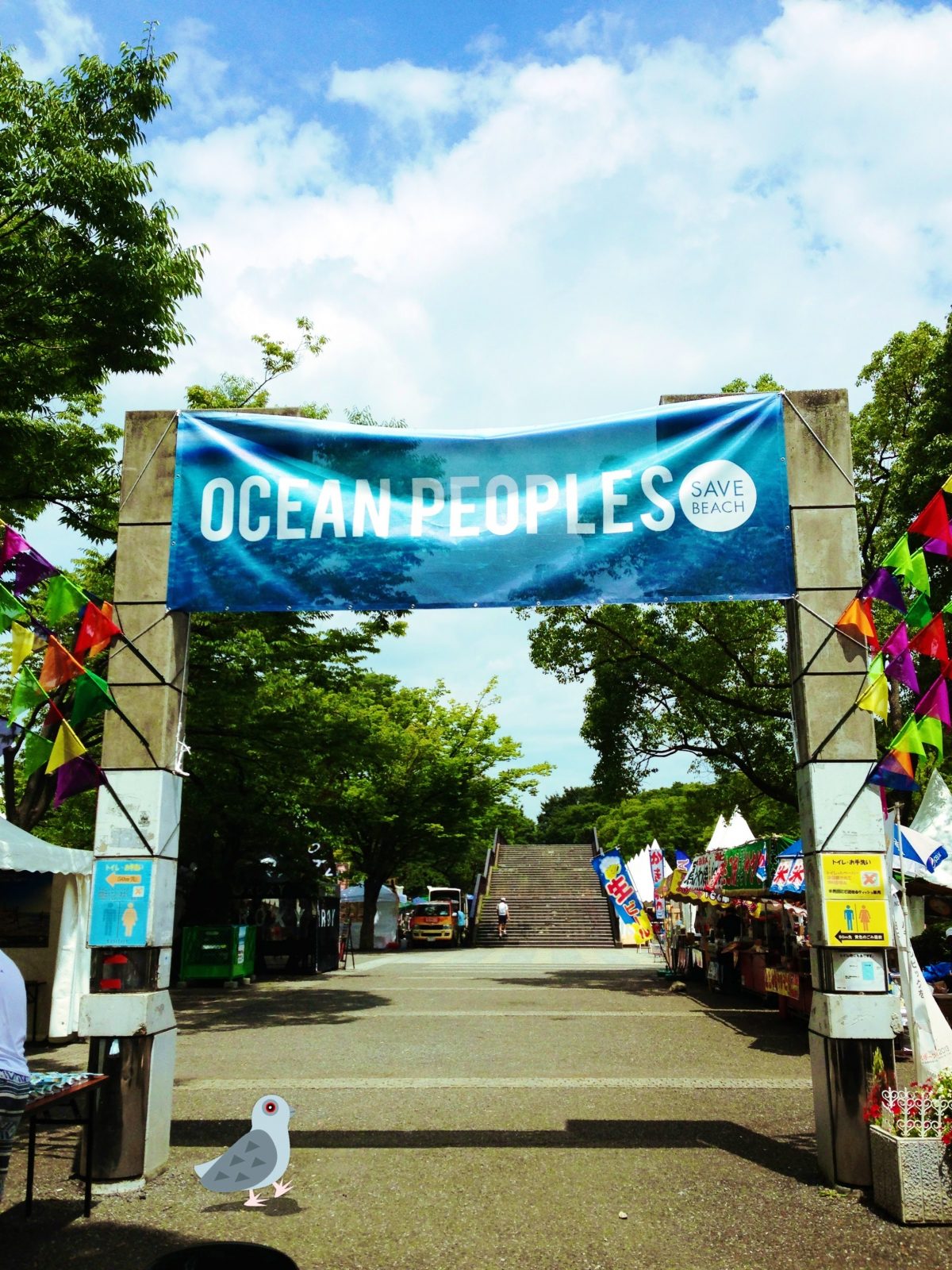 OCEAN PEOPLES’16