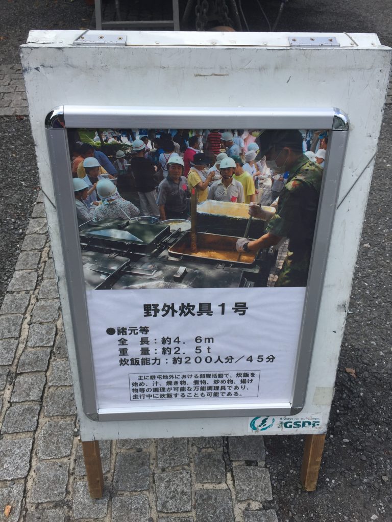 渋谷防災フェス