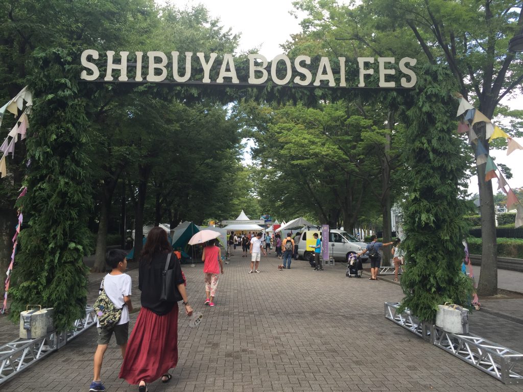 渋谷防災フェス