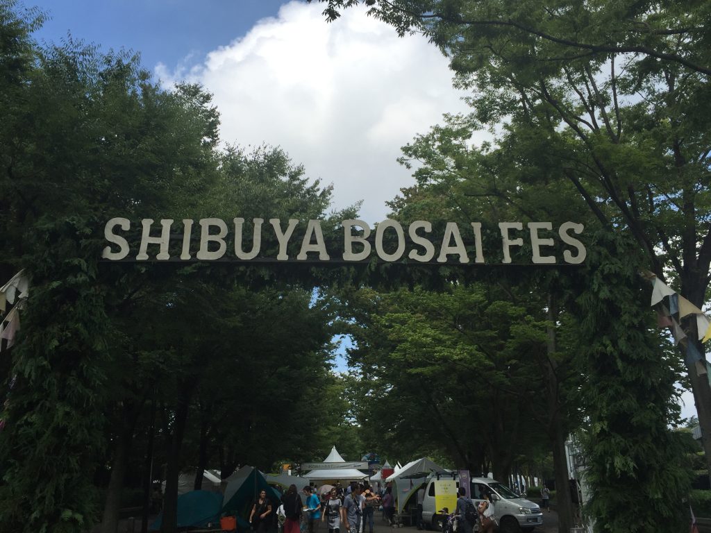 渋谷防災フェス