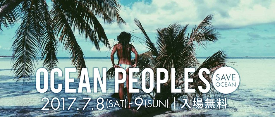 OCEAN PEOPLES 2017