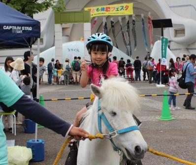 子ども交流体験フェスタ2017