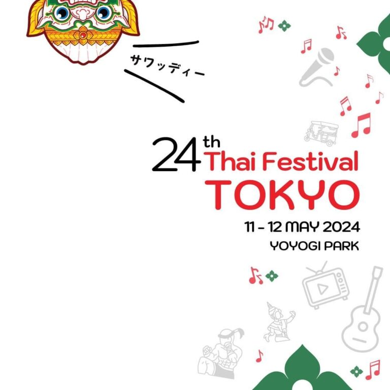 Thai Festival 2024