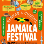 Reggae & Cuisine Jamaica Festival 2024
