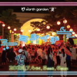 Earth Garden “Summer” Night Market 2025｜Friday, July 4 – Sunday, July 6: A Summer Festival with Bon Odori and Taiwan Night Market at Yoyogi Park