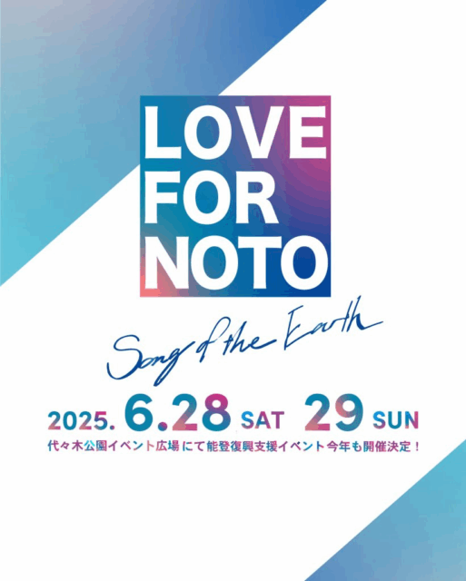 LOVE FOR NOTO Song of the Earth 2025｜Saturday, June 28 – Sunday, June 29 at Yoyogi Park – Candle Night and Live Music to Support Noto