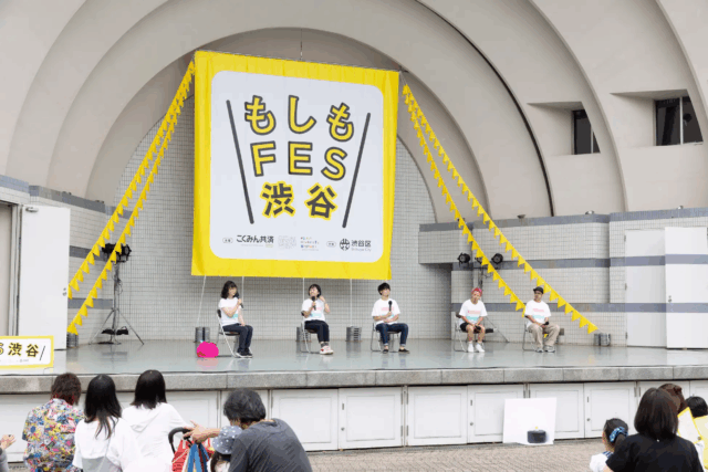 Moshimo FES Shibuya 2025 | August 30 (Sat) – 31 (Sun) at Yoyogi Park – A Hands-On Urban Disaster Preparedness Festival for Families