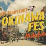 OKINAWA FES Milafete 2026 | May 16–17 Experience Okinawan Music, Culture, and Food at Yoyogi Park
