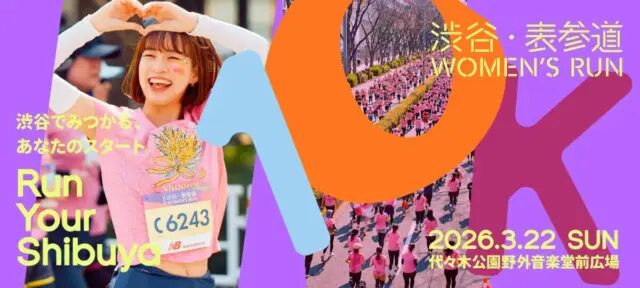 Shibuya–Omotesando WOMEN’S RUN 2026 | March 22 Women’s 10km Run Through Shibuya and Omotesando