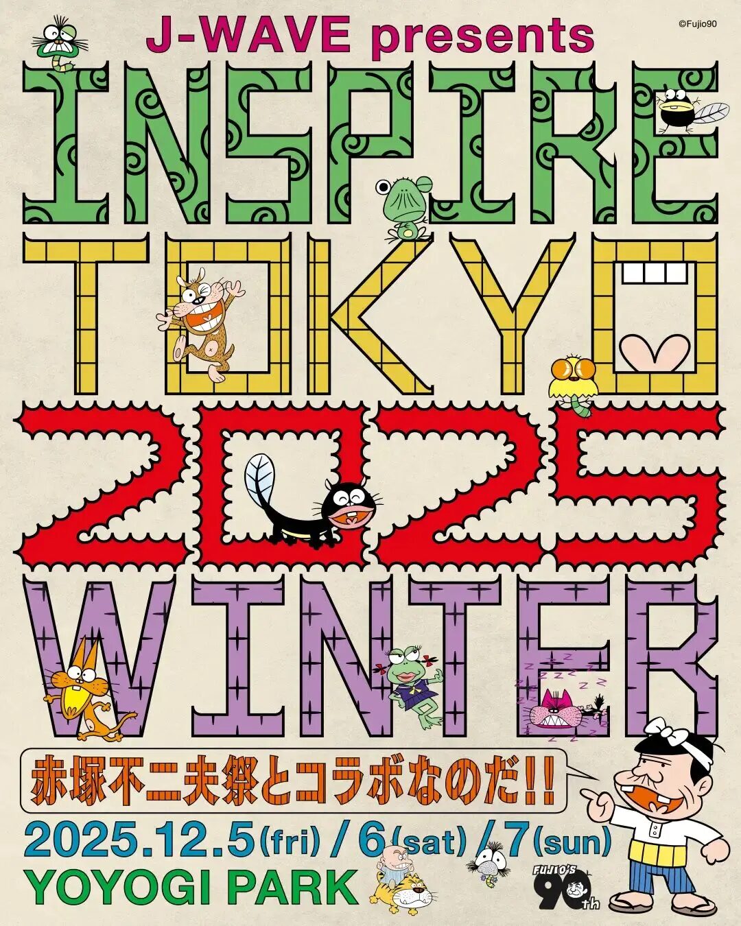 INSPIRE TOKYO 2025 WINTER | A J-WAVE Music & Gourmet Winter Festival at Yoyogi Park, December 5 (Fri) – December 7 (Sun) 🎶